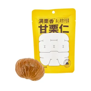 100% Natural Organic Chestnuts Snacks Fresh Peeled Roasted Edible Chestnuts