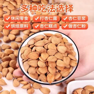 Almond Kernels Almond Price