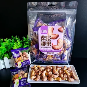 Amber Walnut Kernels Bag packed Roasted Walnut Kernels Nuts Snack Individual Small Packaging