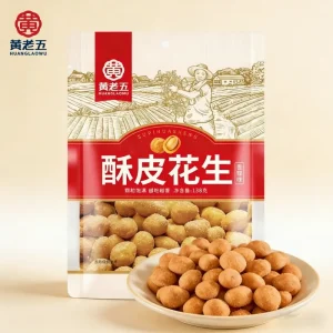 Dried Crispy Coated Peanuts Spicy Flavor Roasted Salted Fried for Supply