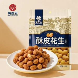 Dried Nut Snack Bagged Salted Peanuts Crispy Peanut Snacks Savory Flavor Coated for Supply