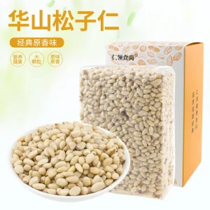Hua Shan Shelled Pine Nuts Contain 1700 Kernels Per 100 Grams and Are Used As Baking Ingredients. Each Package Weighs 500g