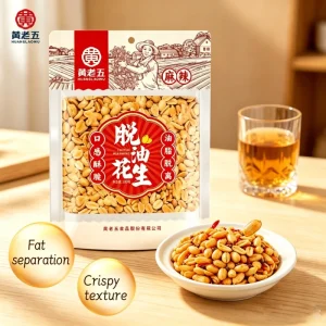 Huanglaowu Chinese Food Dried Nuts Spicy Flavor Peanut Snack Crispy Deoiled Peanuts