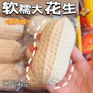 Large Soft Peanut Squishy Toy Stress Relief Gadget Simulated Food Cheese Slow Rebound Decompression Toy Gift