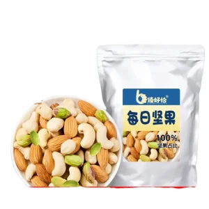 Premium Mixed Organic Nuts Snacks Bulk Supply of Nuts Kernels with Natural Flavor