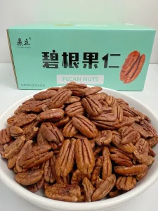 Sweet Salty Dried Pecan Halves Irresistible Savory Snack Vacuum Packed Food