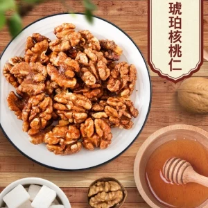 Walnut Kernel Pecan Nuts Dried Style Grade Food for Snacks Packaged in Bulk Bag